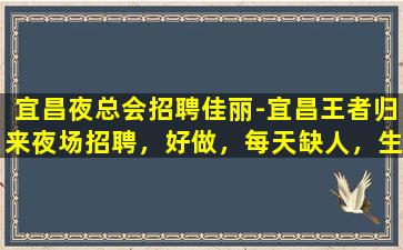 鹤岗酒吧招聘